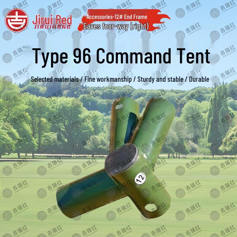 Jiruihong Type 96 Command Tent & Accessories