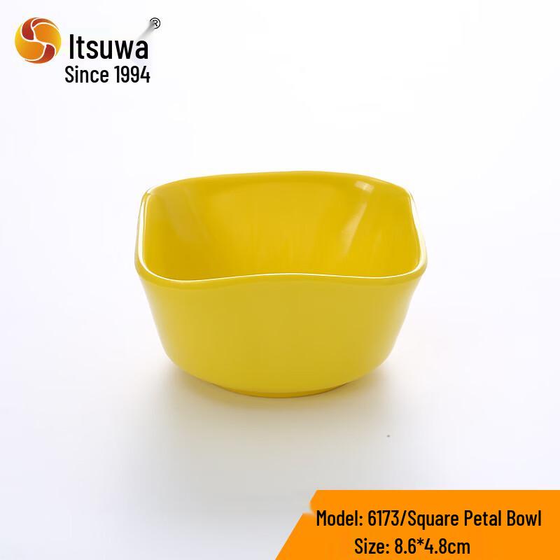 WUHE Melamine Hot Pot BBQ Dipping & Snack Dish
