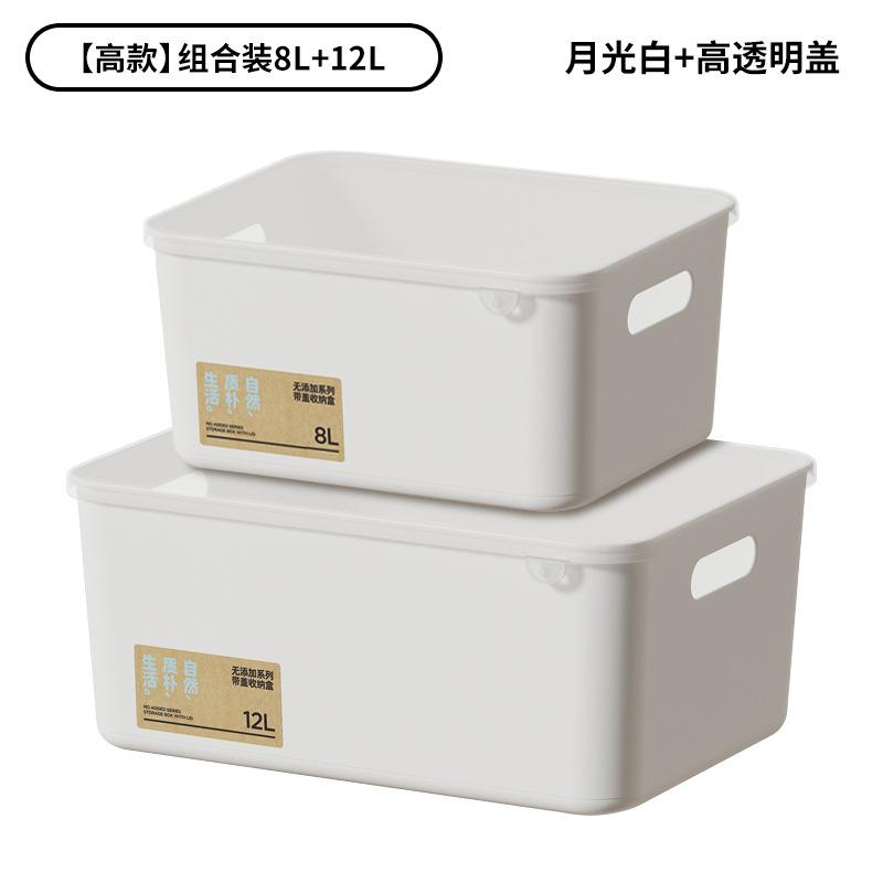 Desktop storage box with lid Japanese plastic storage box Home kitchen finishing box Student dormitory sundries storage box