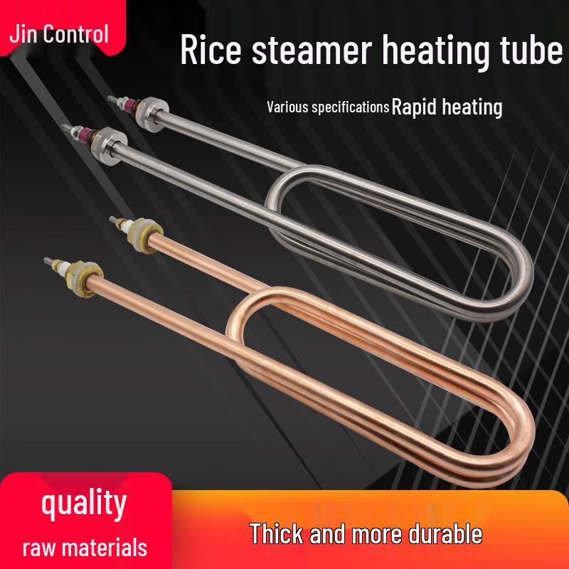 Jinkong Commercial Steamer Heating Element