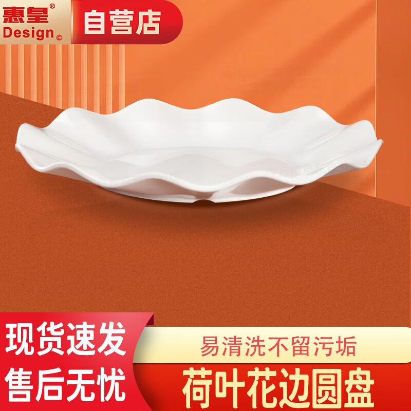 Huiguang Kommerzieller verdickter Melamin-Wellenteller