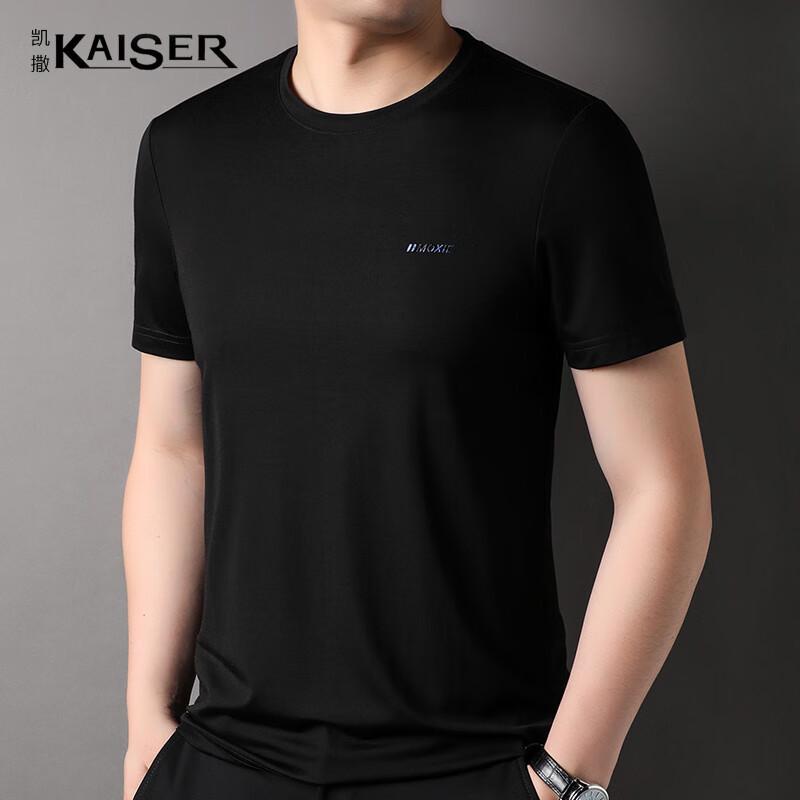 KAISER Men's Round Neck Short Sleeve T-Shirt KS7193