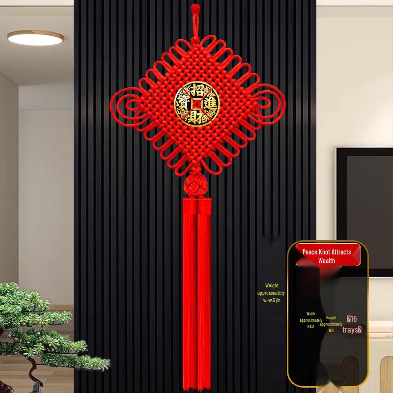 Chinese Knot Wall Hanging Decoration