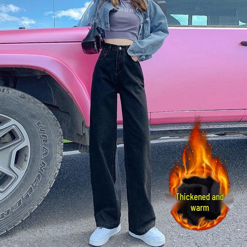 Korean Style Black & Gray High Waist Wide Leg Fleece Jeans for Women - Loose, Slimming, Warm, Floor-Length Pants