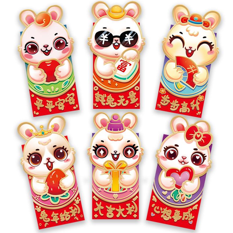 

12 шт., китайские красные конверты, китайский Новый год, год кролика, конверты с счастливыми деньгами, красные карманы, конверты для весеннего фестиваля Хун Бао 6PCS
