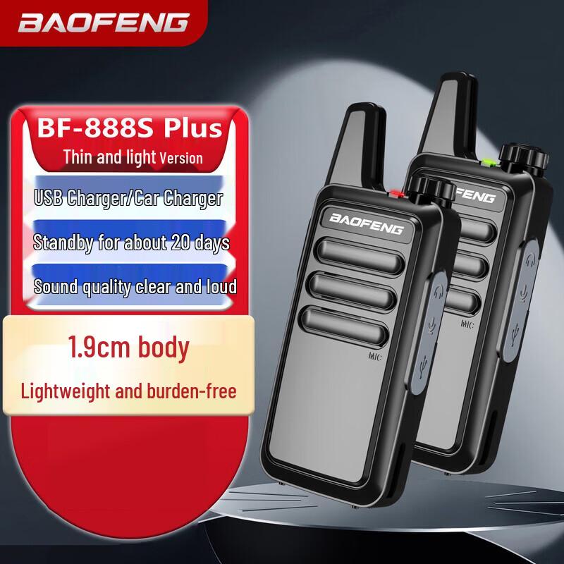 

BAOFENG BF-888S Plus 5W Walkie-Talkie (2-Pack) (CN version)