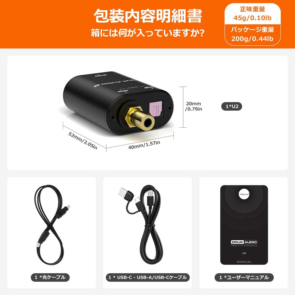 Nobsound U2 USB Digital Converter Digital Equipped with XMOS Low Plug and Audio DAC Connection Adapter for Interface XU316, Jitter, Optical/Coaxial