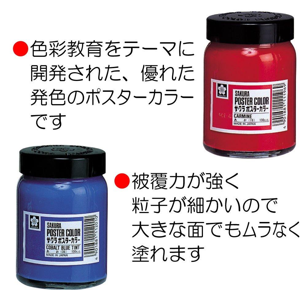 Sakura Poster Cray-Pas Color, Brown, 130ml, 3-Pack, PW130ML3P#12