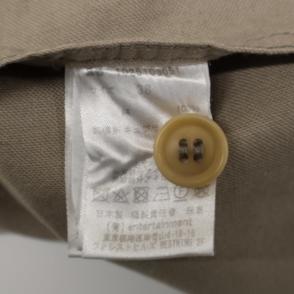 beautifulpeople 1025103051 Beige Cotton Back Logo Spring Overcoat/Shop Coat coat 38 beigeUsed