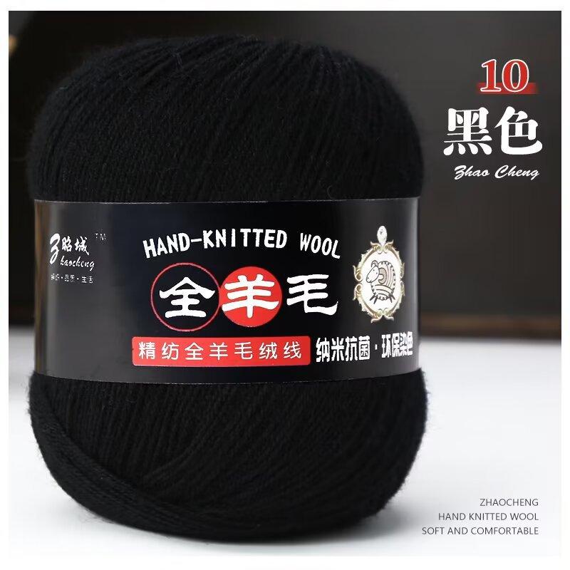 Nano Fleece Thread 3 Strands Whole Wool Thread Environmentally Friendly Dyeing Hand-Woven Hat Scarf Thread 50G Thread Ball