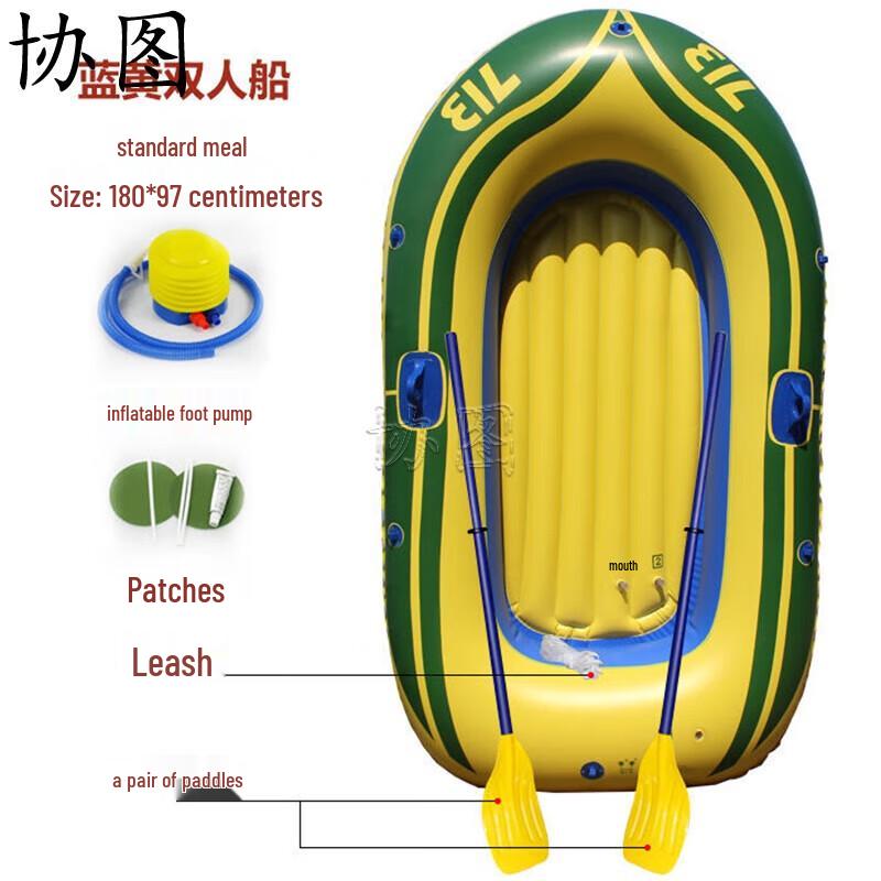 

Надувний каяк-човен Xietu посилений