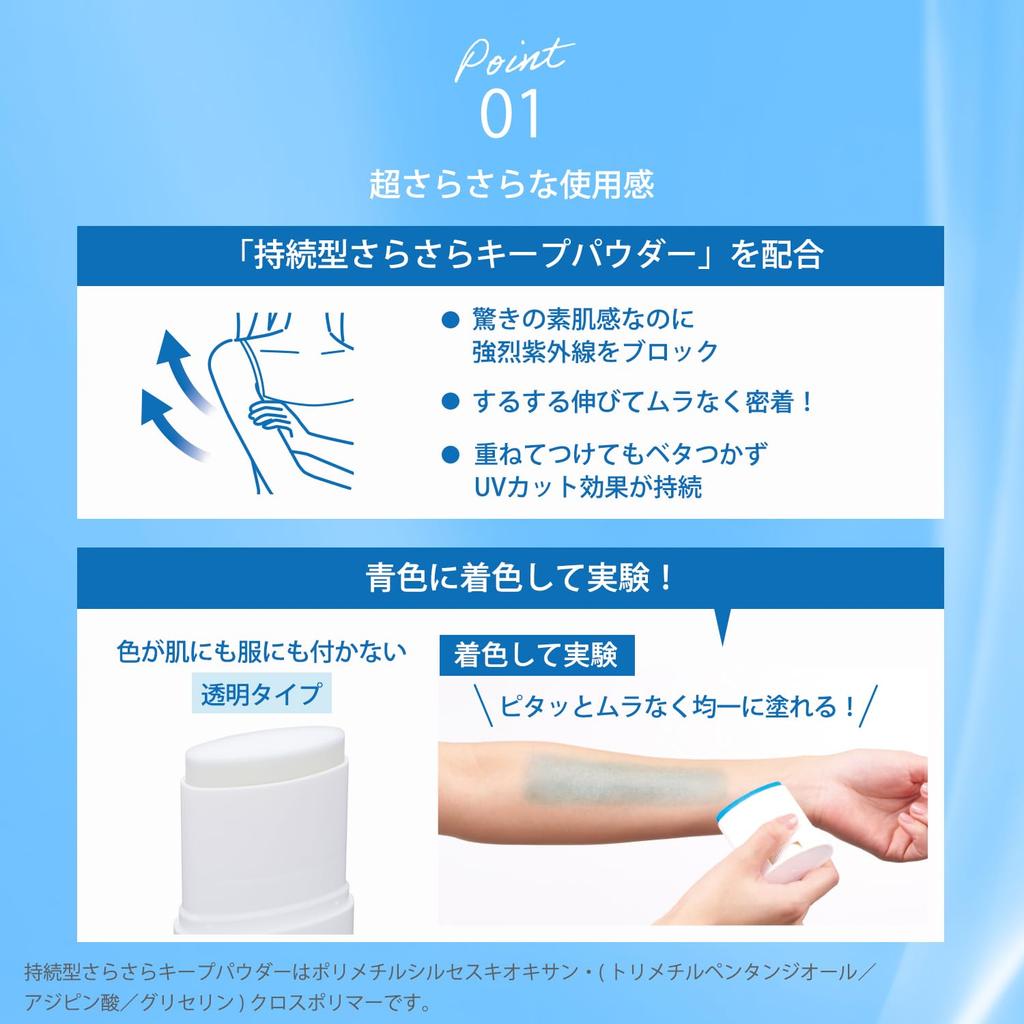 Sunkut Protect UV Stick 20g Waterproof Sunscreen Sunblock SPF for Outdoor Water-Resistant Protection