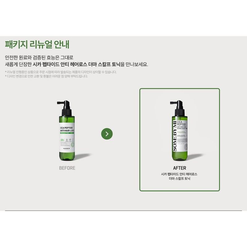SOME BY MI Cica Peptide Anti Hair Loss Derma Scalp Tonic