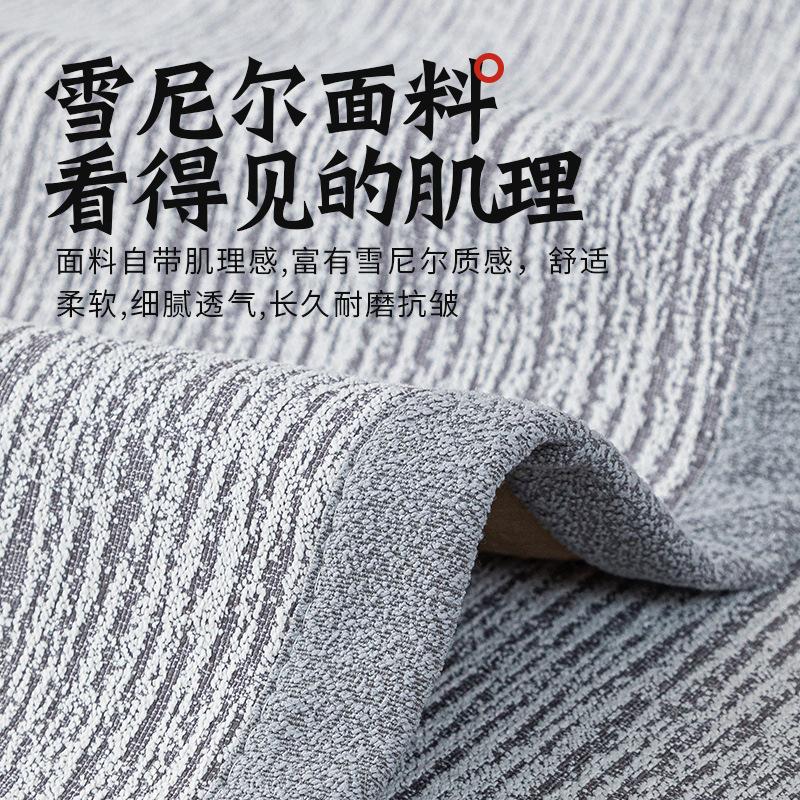 Sofa Cushion Four Seasons Universal Fabric Non-Slip Nordic Simple Modern Chenille New Chinese Seat Cushion Leather Sofa Cover Towel