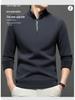 Men's Stylish Wool Cashmere Zipper Hoodie - Double-Sided Thermal Fabric for Autumn and Winter.
