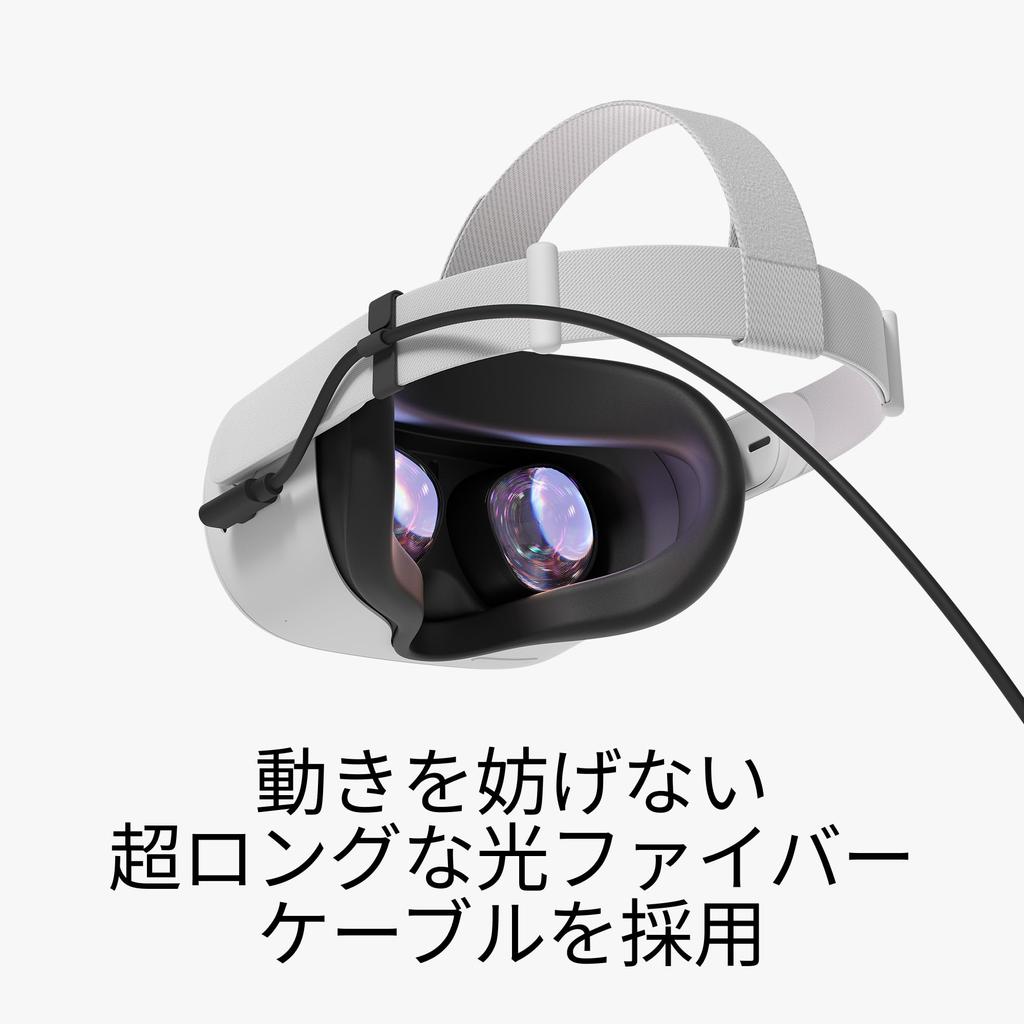 Meta Quest Link Cable Compatible with Meta Quest Ft Premium Fiber Optic Cable For PC VR Gaming Maximum Speeds of 5 Gbps 3/3S/2/Pro Approx. 16.8 (5