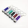 Mini 5-LED Aluminum Keychain Light: Portable, Strong, Multifunctional Outdoor Flashlight Gift