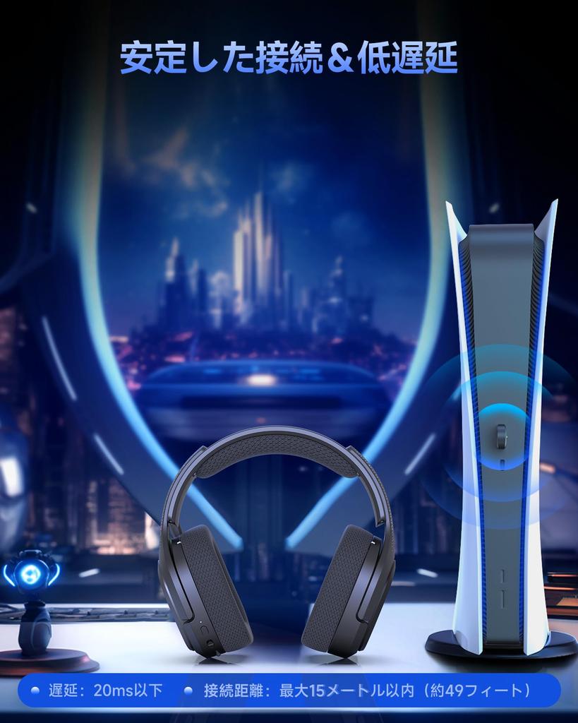 Gaming Headset Connection Wireless Headphones Low Latency 50mm Drivers Low Latency PS5 Headset 40H Rotating Function with Rotating Fit Compatible with