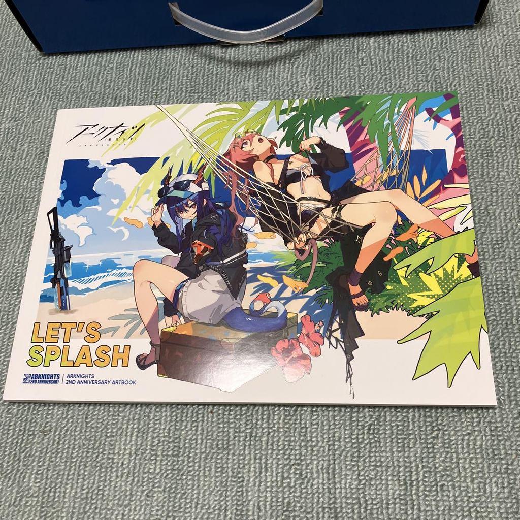 [USED] Arknights Vacation Kit