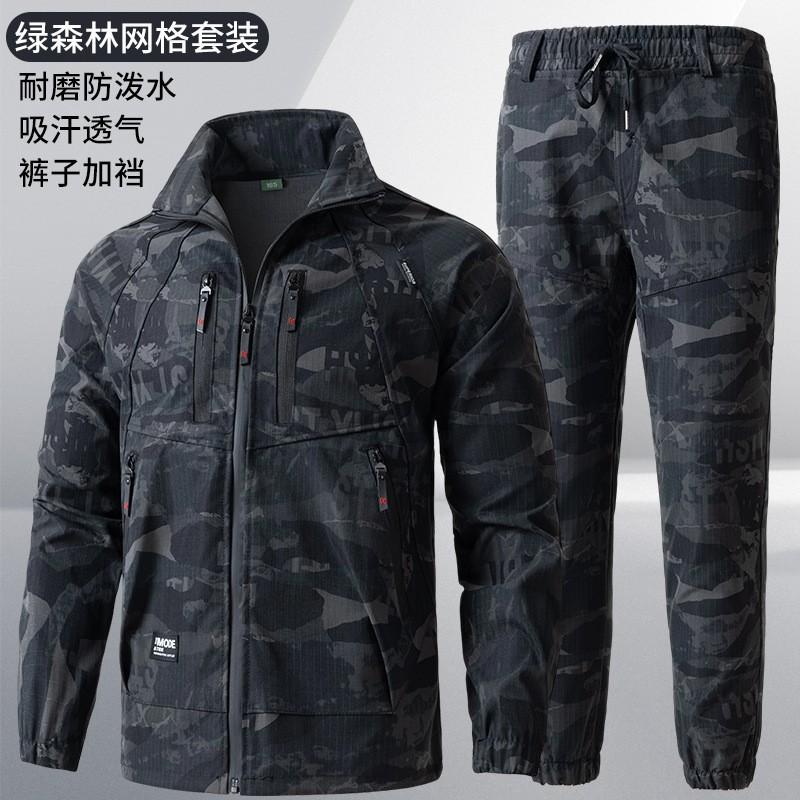 

Overalls Suit Men s Camouflage Wear-resistant Tear Resistant Labor Protection Thickened Breathable Training Clothes Waterproof 185 Suggestion 160-180 kg