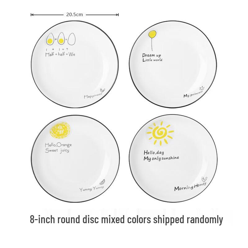 ZISIZ Nordic Ceramic Sun Series Tableware Set