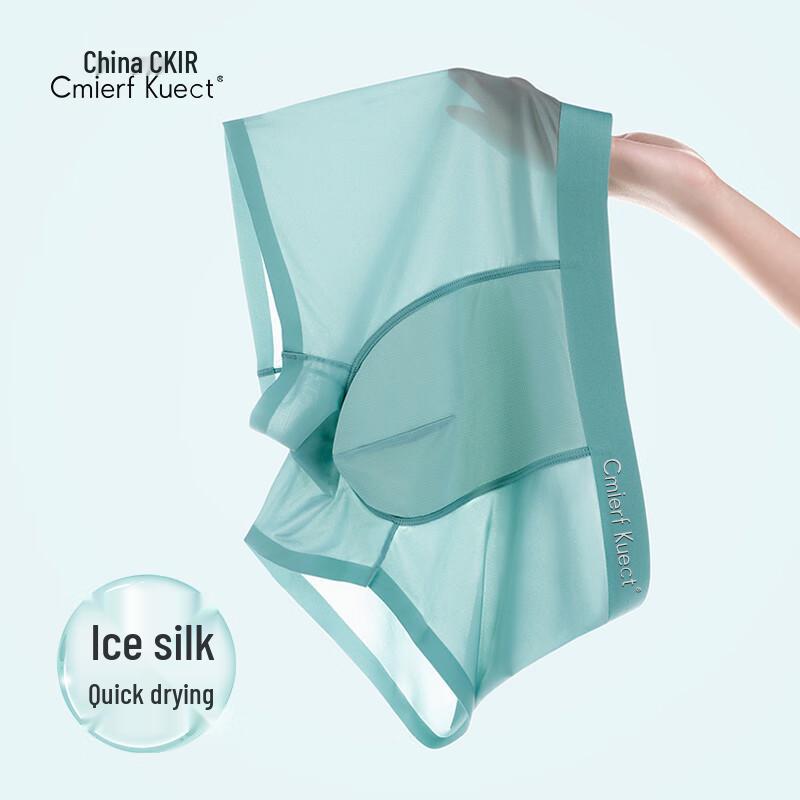 Cmierf Kuect Men's Breathable Antibacterial Seamless Underwear 3-Pack
