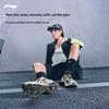 Li-Ning Fuyao Boom V2 Men's Running Shoes
