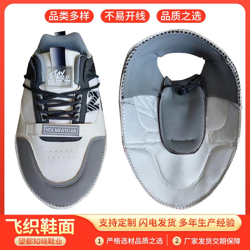 

Верх из вамповой кожи, повседневный спортивный верх, новый верх для обуви в процессе работы 48