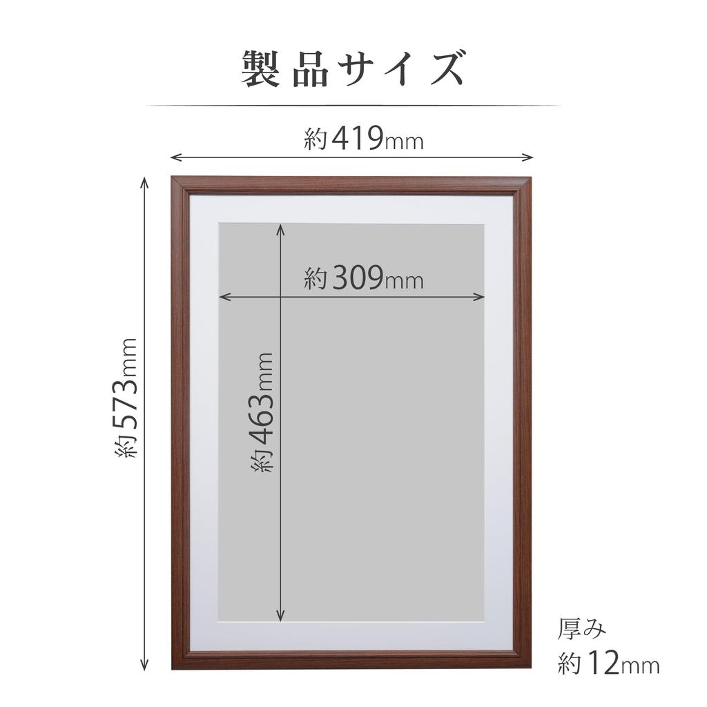Hakuba HAKUBA Wooden Picture Frame Set of 5 A3 Nobi Size Brown Purchase Glass Panel with Hanging Cord FW-04 [Bulk Set] AMZFW4-BW5A3N