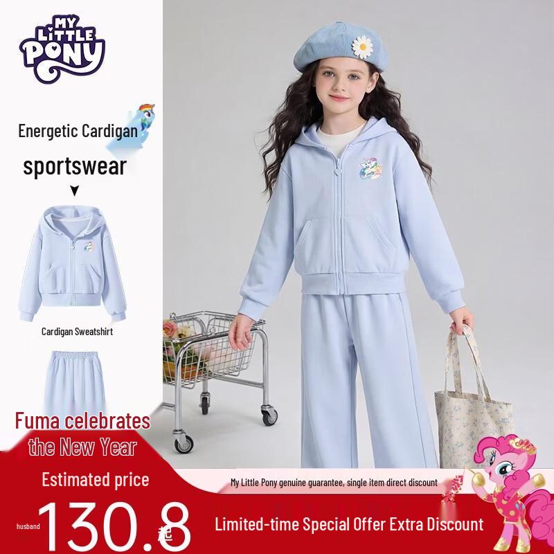 My Little Pony Mädchen Kapuzenpullover & Hose Set