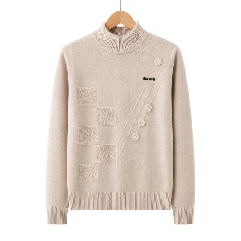Hodo Women's Casual Mock Neck Knitted Sweater