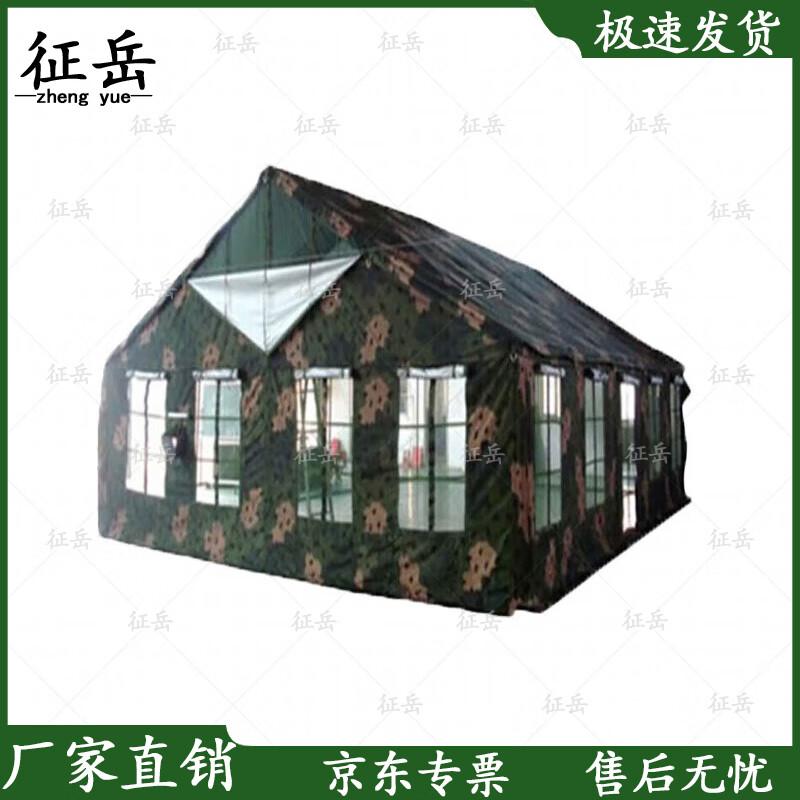 Zhengyue 2006-72 Outdoor Emergency Tent
