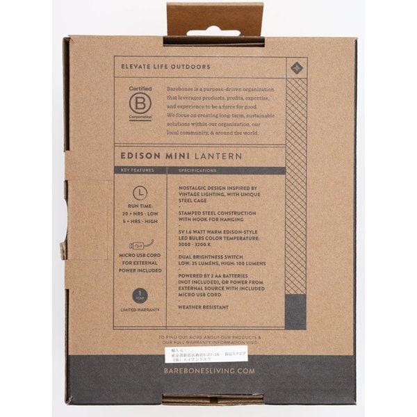            Barebones Living 20230009004000 [Barebones Living Mini Edison Lantern Led Red]