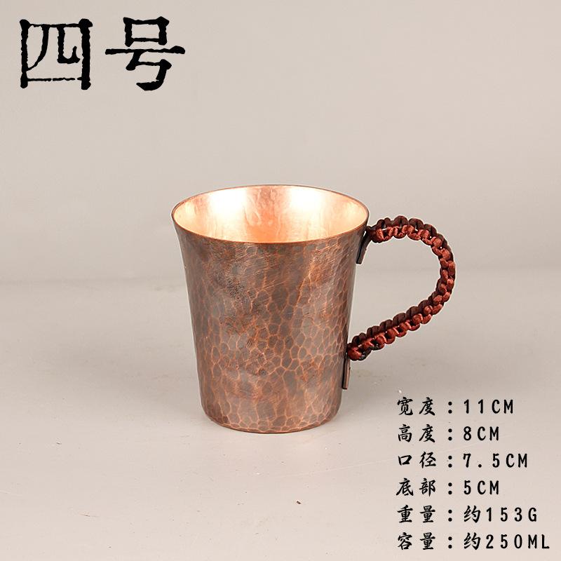 Pure Copper Coffee Cup Purple Copper Small Tea Cup and Beer Cup Mugs