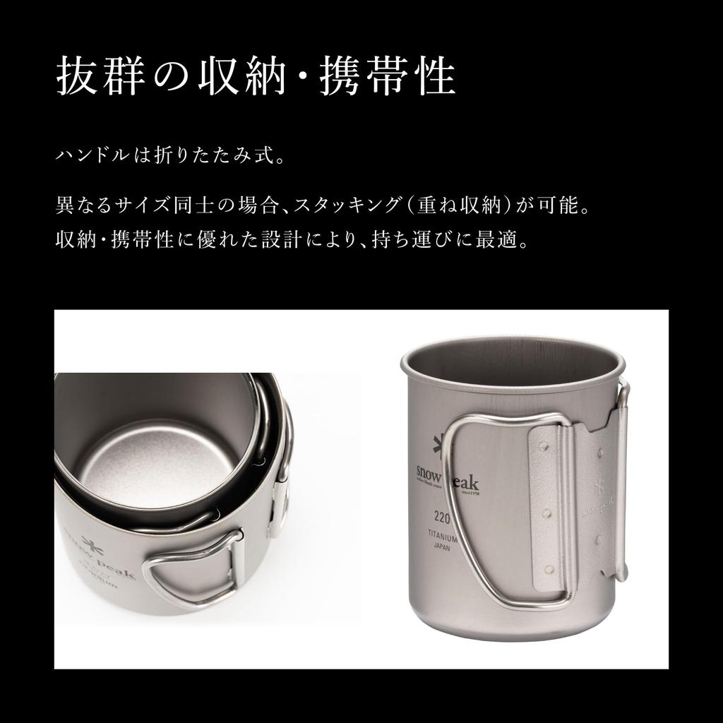 Snow Peak Titanium Single 300ml for Outdoor Camping Mug, Capacity, MG-142, Lightweight,