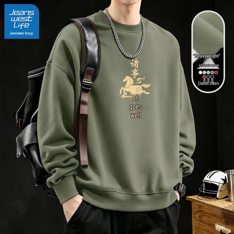 Jeanswest Life 2026 Year of the Horse Unisex Fleece Sweatshirt XL (180)