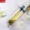 Heenoor XN-6560 Double-Layer Insulated Tea Cup