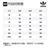 adidas Originals Tank Top Men's White DV1508