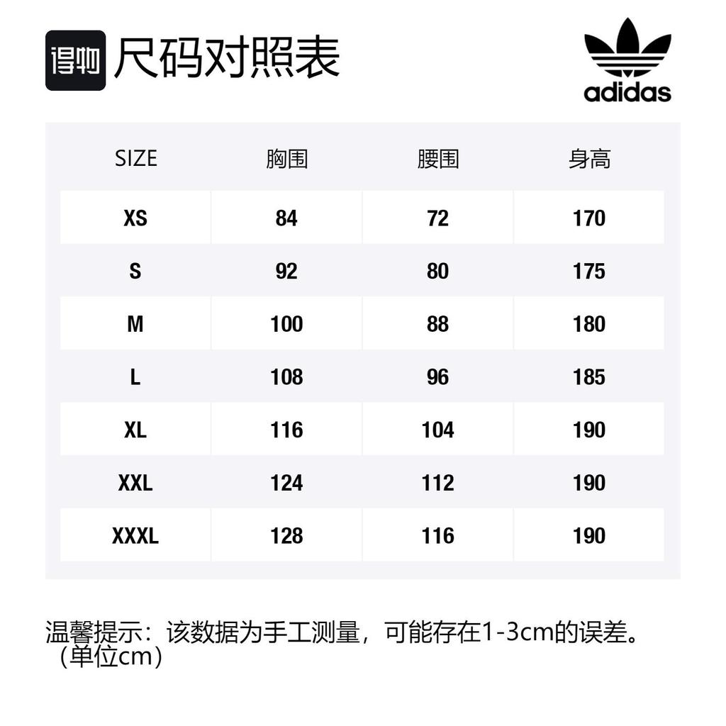 adidas Originals Tank Top Men's White DV1508