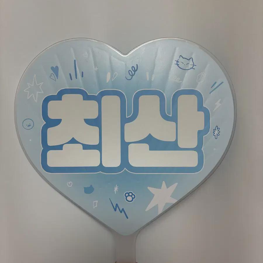 Ateez San Choi San Wuchiwa