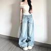 Korean High Waist Ripped Wide-Leg Jeans - Women's Fashion, Washed, Loose, Slimming, Versatile Floor-Length Pants