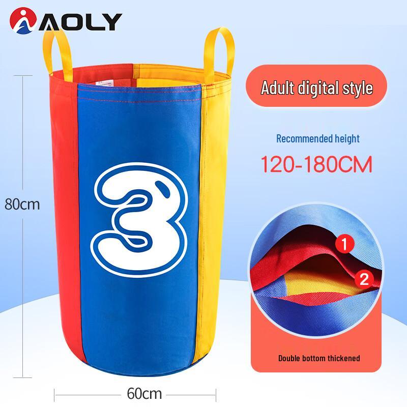 

AOLY Kangaroo Jump Sensory Training Bag 60x80 cm