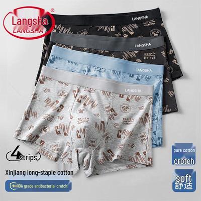 Men's 10A Antibacterial Cotton Boxer Briefs 4-Pack
