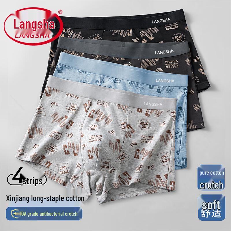 Langsha Men's 10A Antibacterial Cotton Boxer Briefs 4-Pack