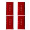 4pcs Simplicity New Year Red Envelope Blessing Words HongBao Wedding Money Envelope  Children Kids