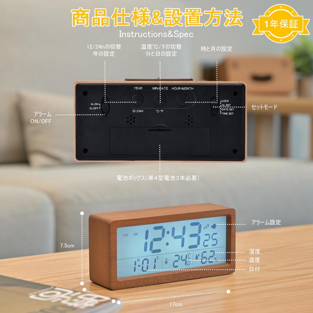 Digital Alarm Battery Wooden Table Clock with LCD Humidity and Temperature Easy to Suitable for Bedside and Family Clock, Operated, Display,