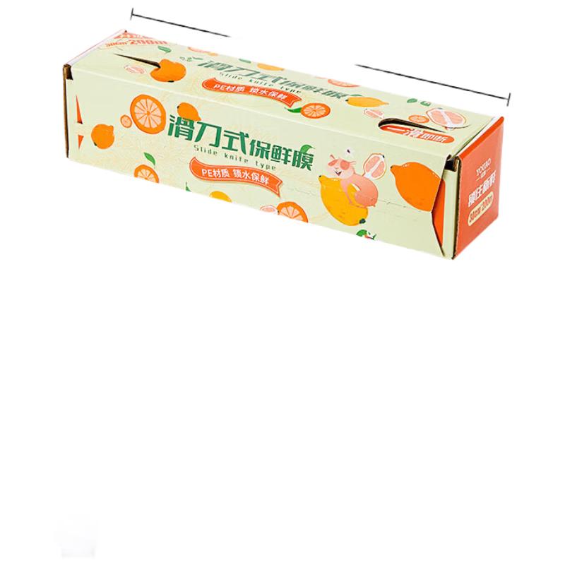 YOUAO Slide Cutter Food Wrap