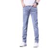 New Jeans Men's Summer Korean Edition Slim-Fit Small Foot Trousers Fashion Men's Pants Straight Elastic Casual Pants