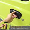 ANTC Compatible with Suzuki Jimny JB64 JB74 Door Handle Protector Seal Cover Sticker Protection Scratch Prevention Doorknob Nail Scratch Prevention