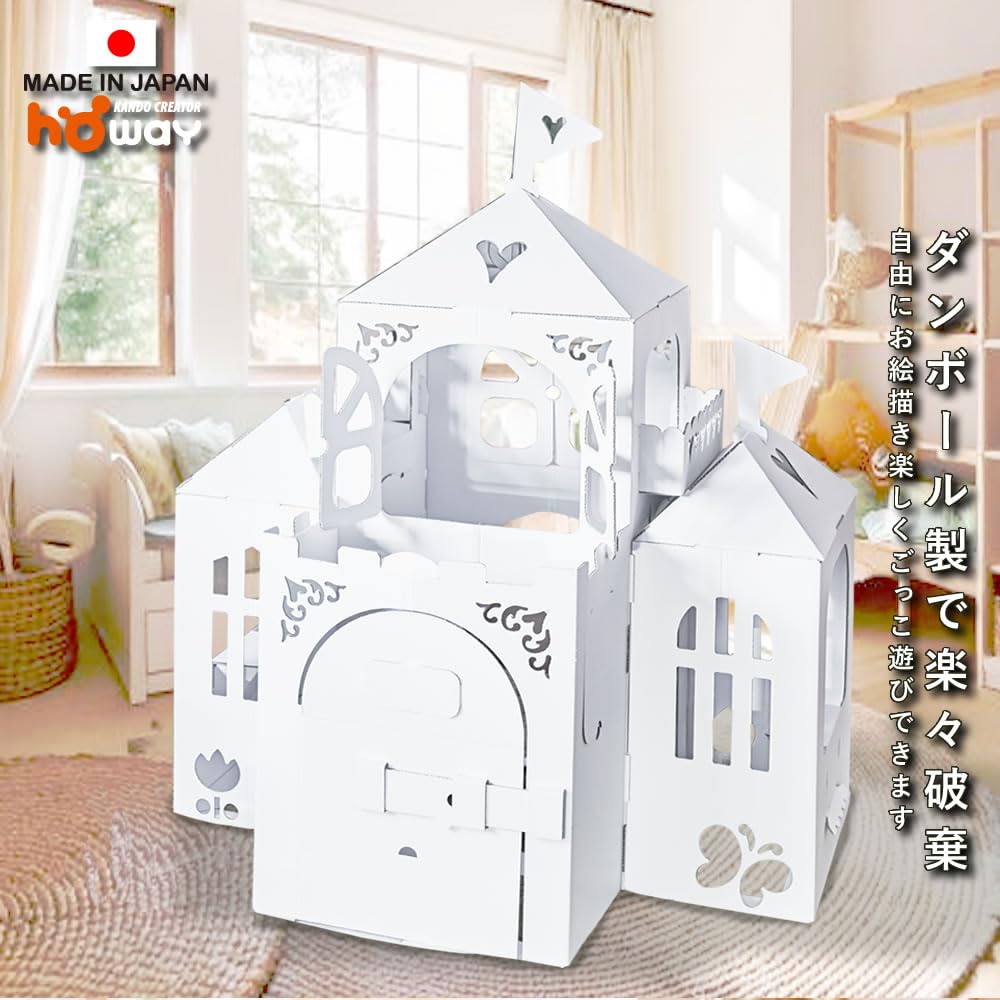 Kids tent, cardboard house, cardboard playhouse, play tent, large, princess, ball house, castle, kids, house, kids tent, pretend play, kids house,
